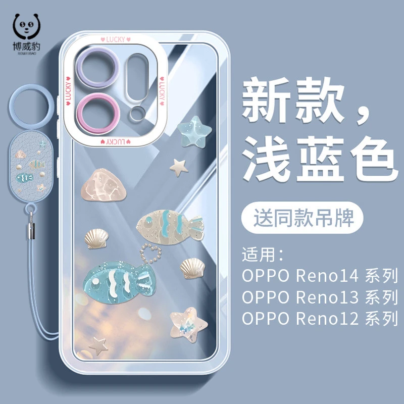 适用OPPOReno15手机壳透明不发黄全包Reno14pro网红卡通ins软硅胶
