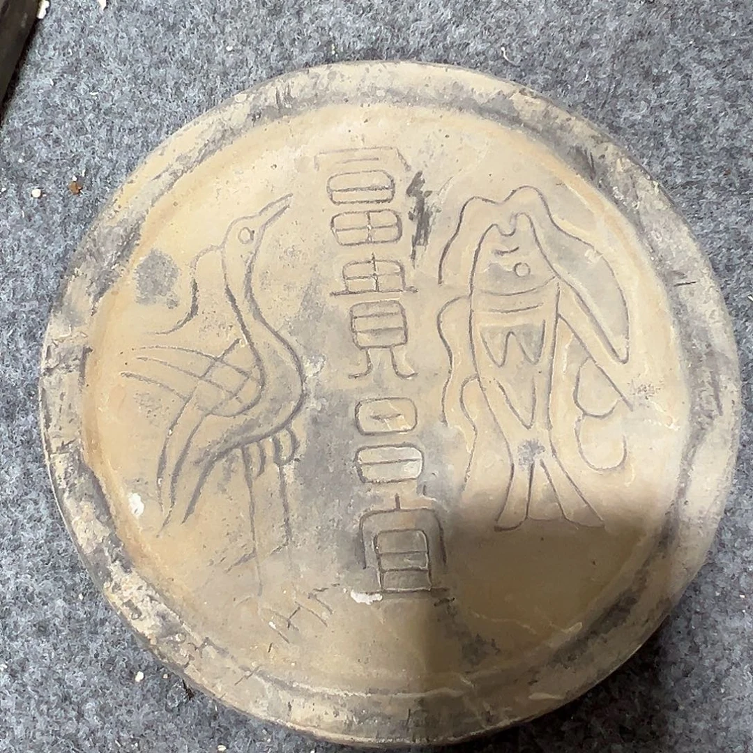 瓦当摆件茶摆件茶的
