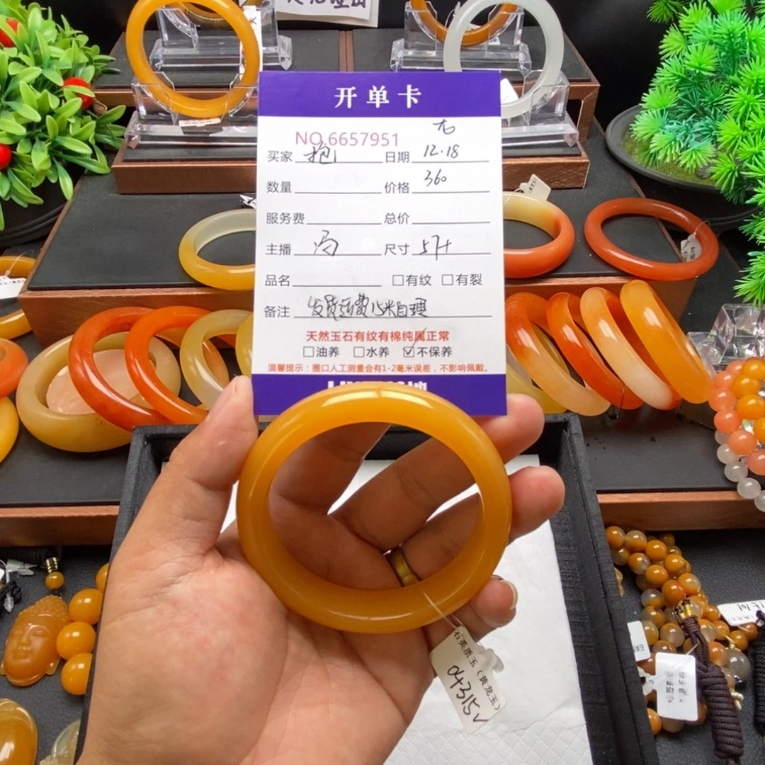 抱***头石英质玉（黄龙玉）未镶嵌手镯57951