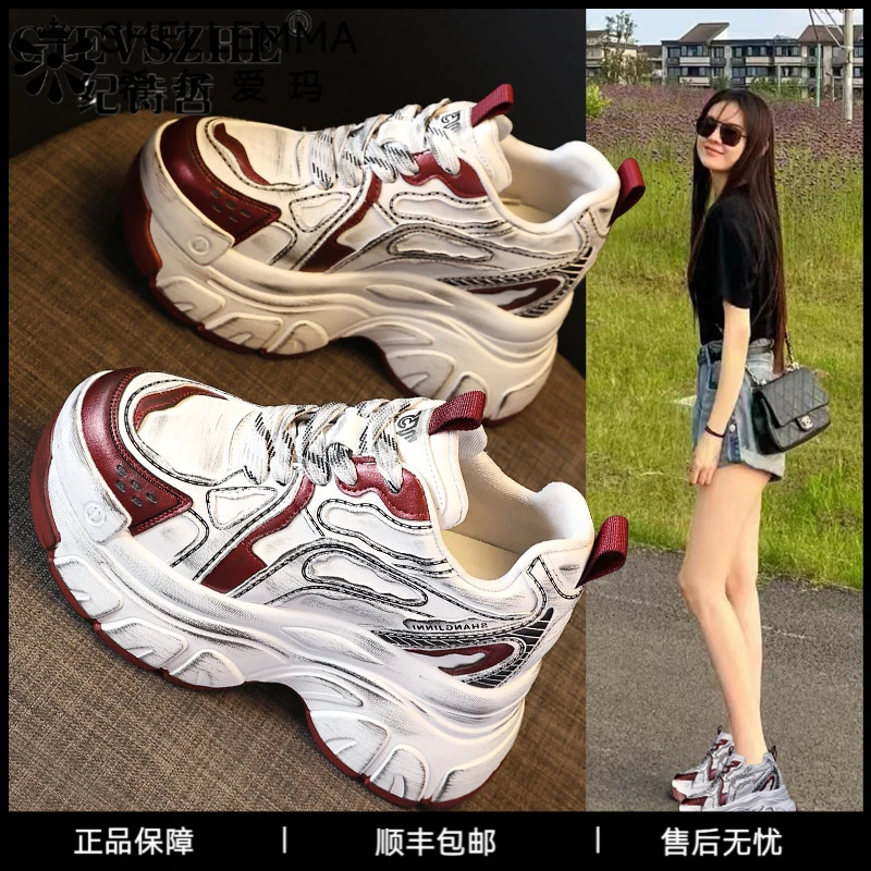 希尔爱玛厚底增高老爹鞋女款春秋新款时尚休闲鞋女士运动鞋女鞋