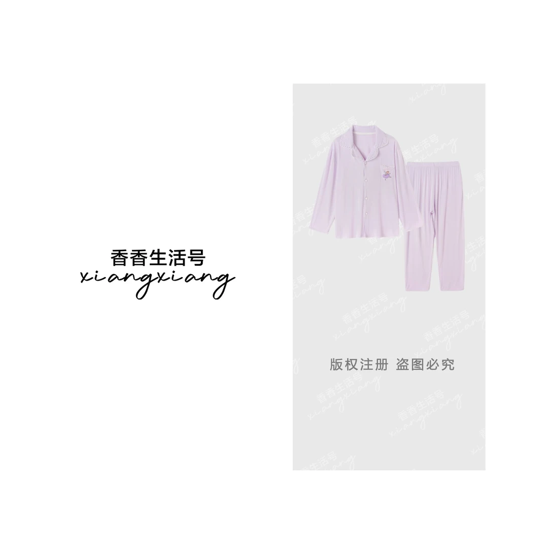 【香香专属】60支再生纤维素春夏家居服开衫套装28120