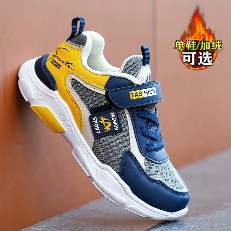 阿童木男童鞋子秋冬新款儿童运动鞋中大童加绒棉鞋轻便软底跑步鞋