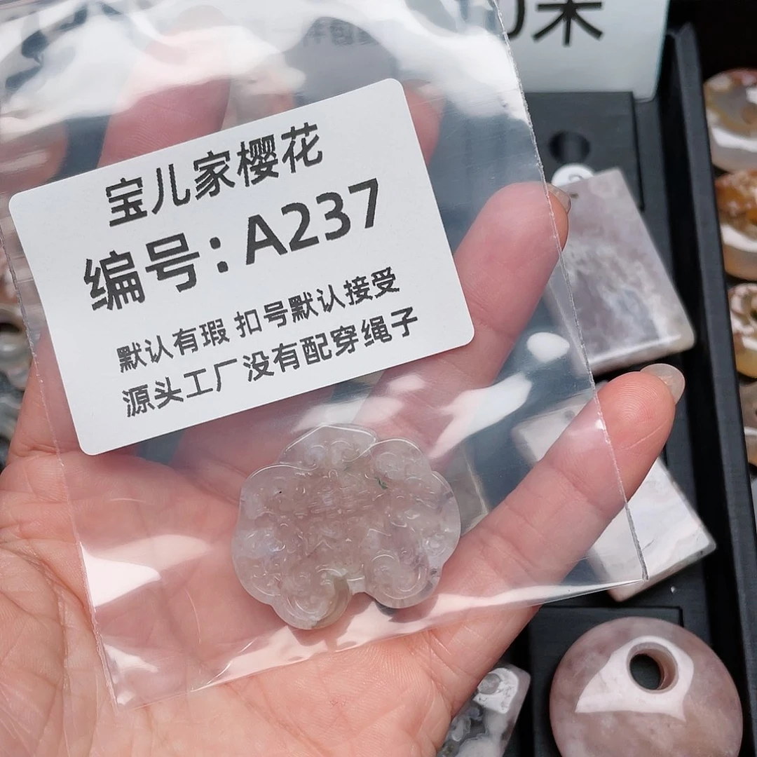 玛瑙/玉髓颈饰未镶嵌月**举