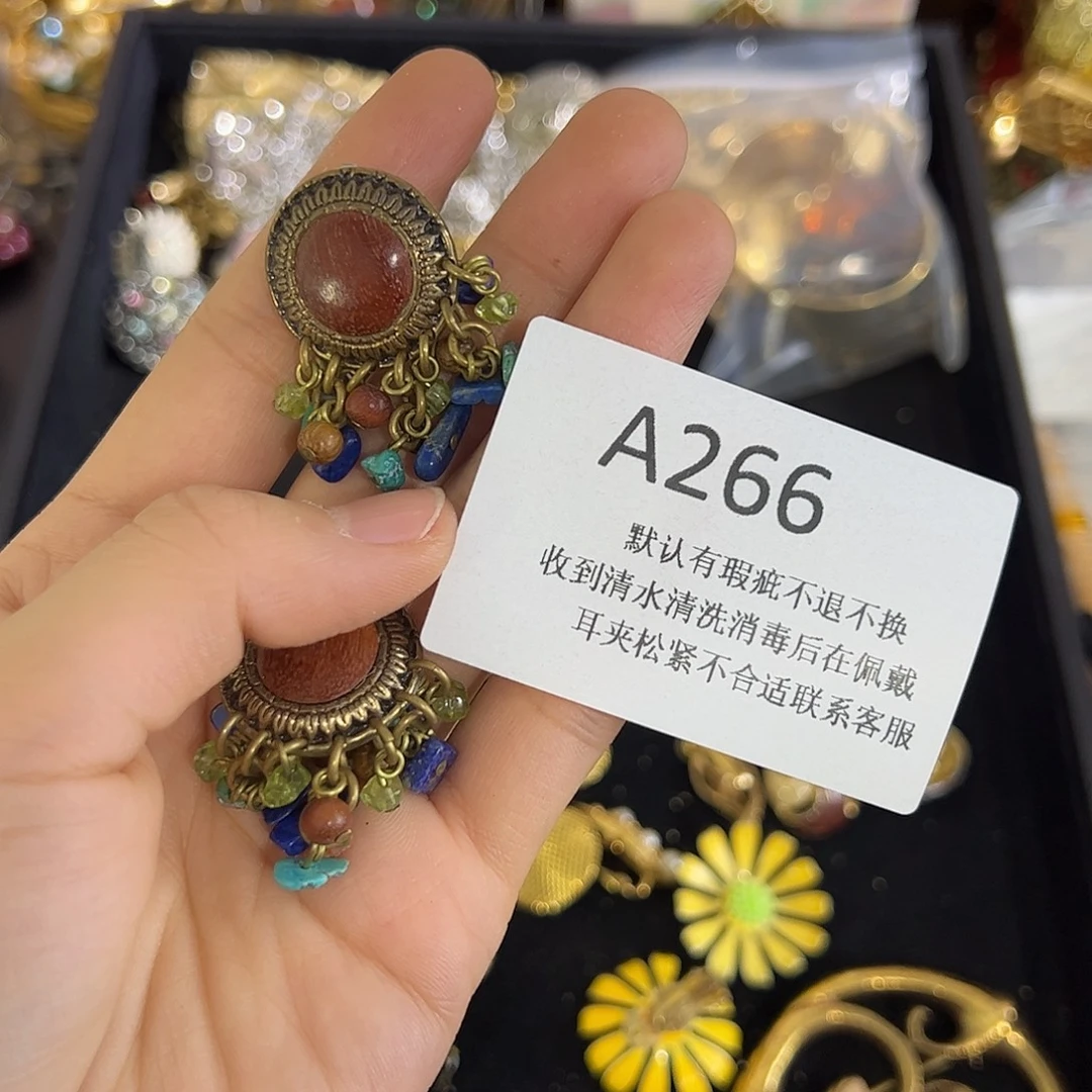 玻***杯合成碳硅石铜合金266