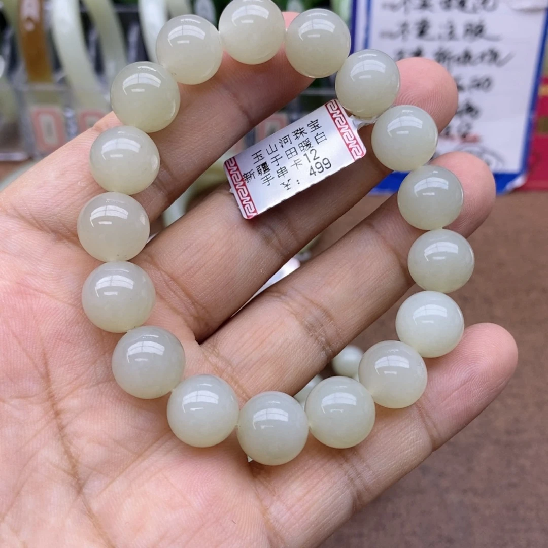 手串未镶嵌和田玉卡12