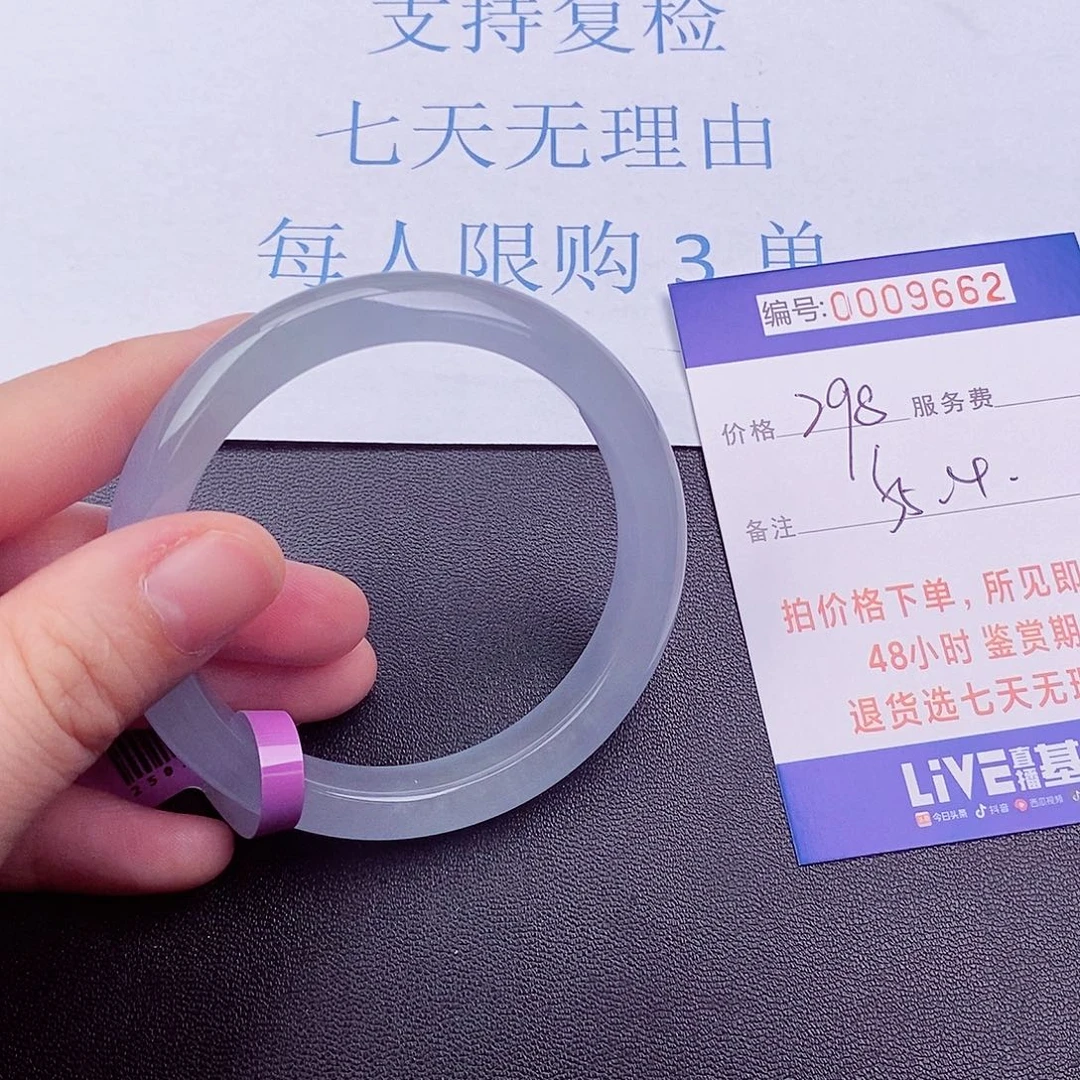 拍下以实物为准9662