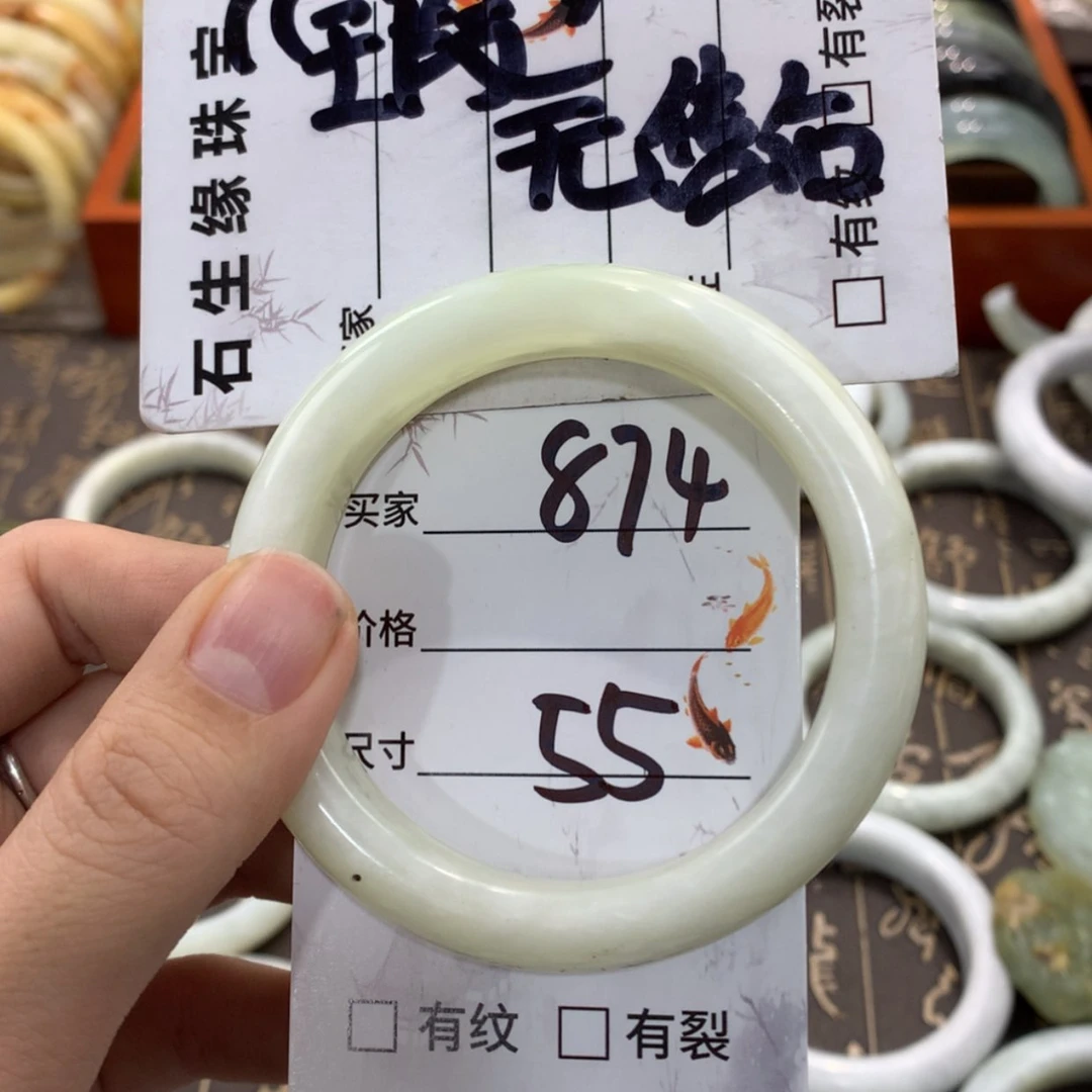 【闪购商品】蛇纹石玉手镯未镶嵌