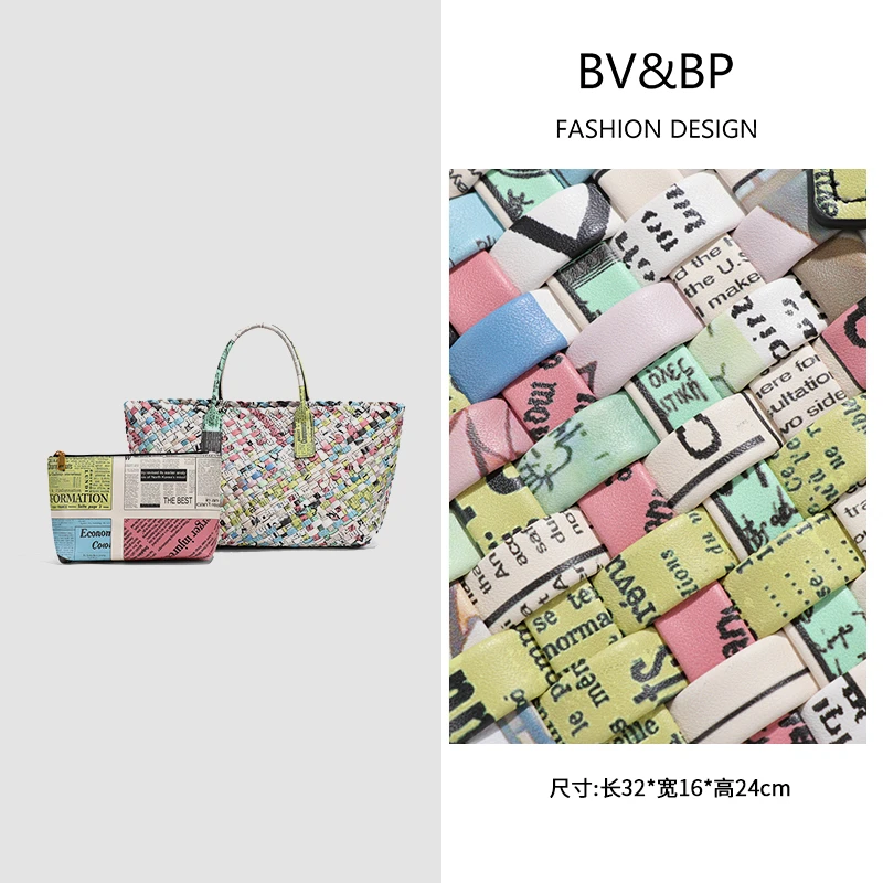 BV&BP·新款编织托特包手提包质感大容量单肩包B1788-2-海报