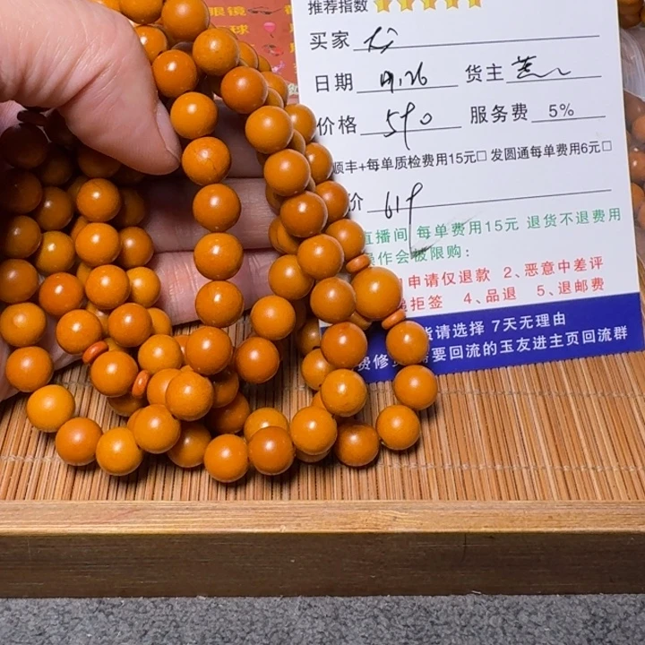 龙***饰吊坠橄榄核手链是