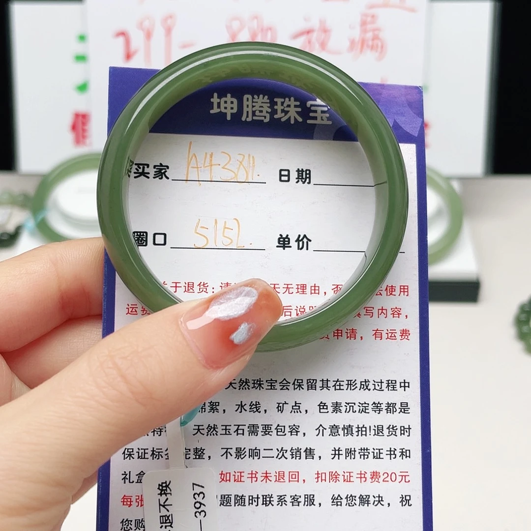 和田玉（糖玉）未镶嵌手镯