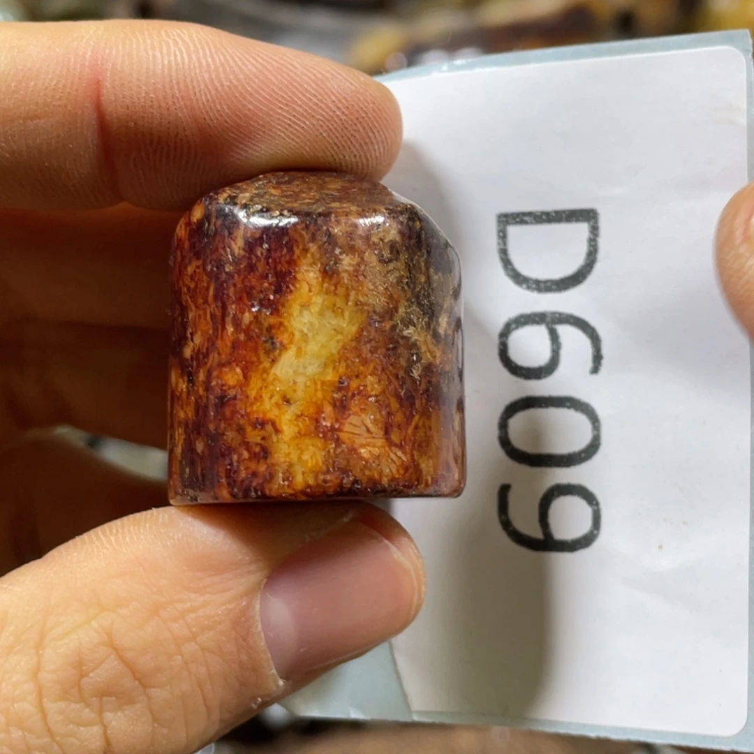 和田玉吊坠(不含链)未镶嵌