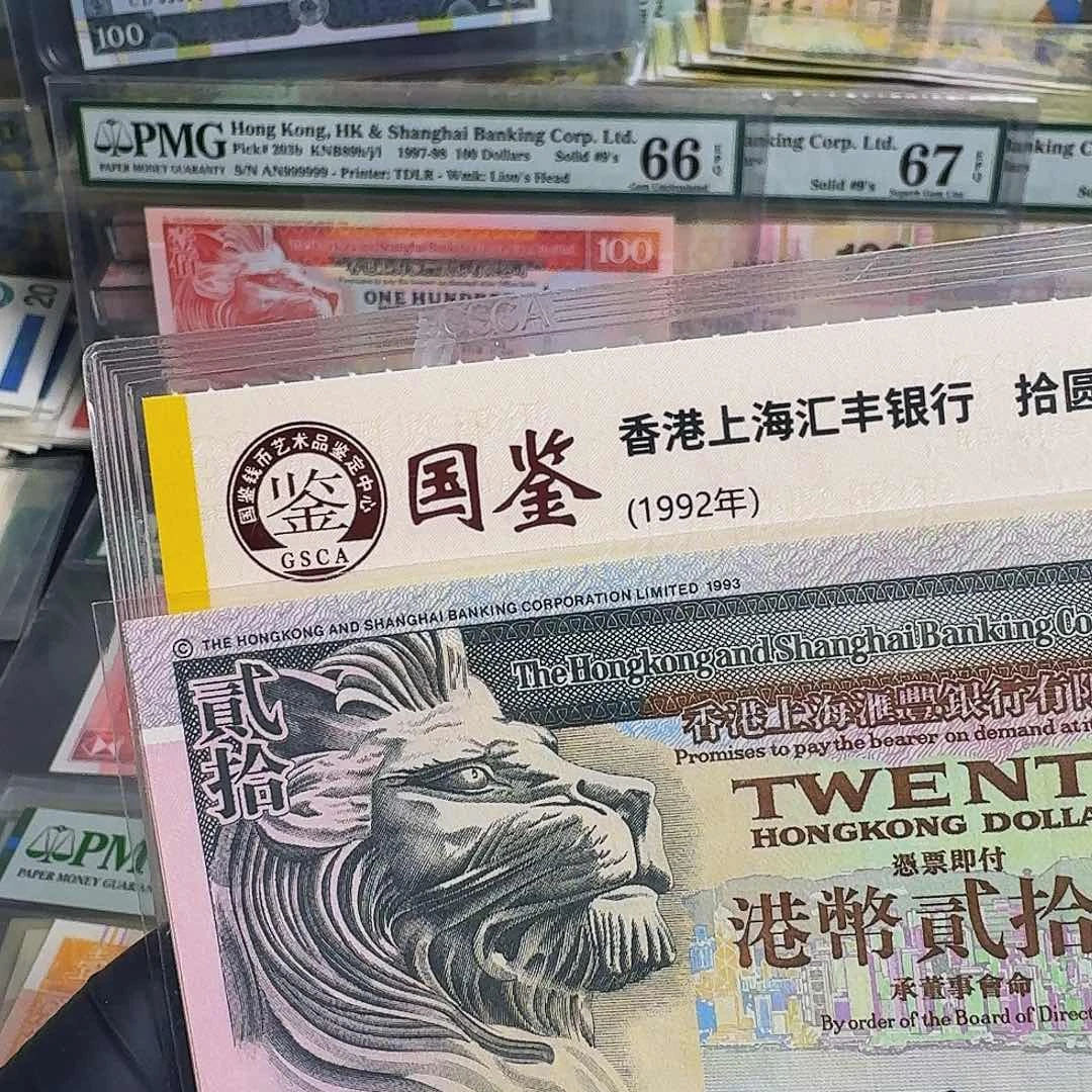 纸黑金刚单张哈哈哈
