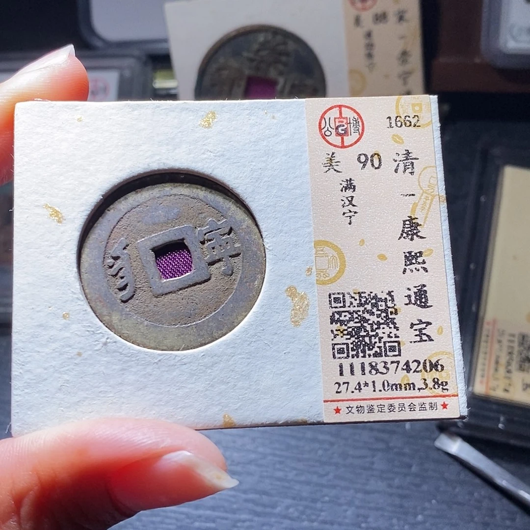 铜97哈哈哈还彼此彼此