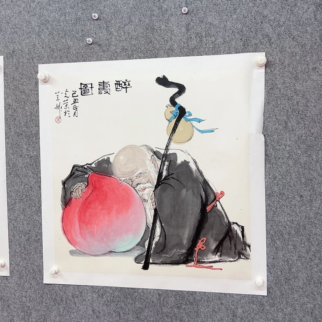 书法朱光荣醉寿图
