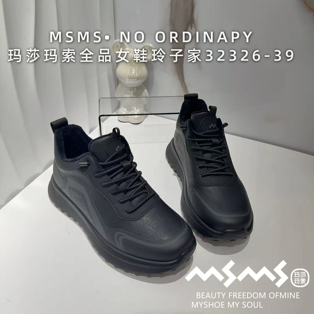 <玛莎玛索>2025冬季大棉新款32326-39时尚百搭加绒保暖男休闲板鞋