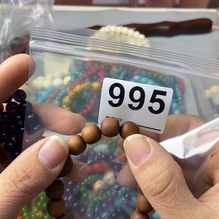 大果紫檀（缅甸花梨）五*~995号4条