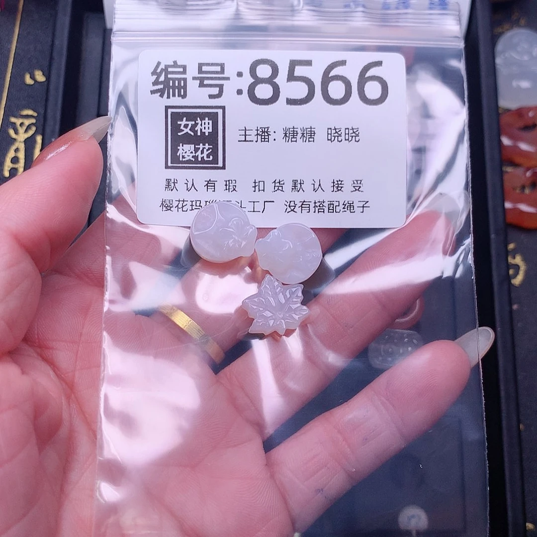 玛瑙/玉髓颈饰合金小**