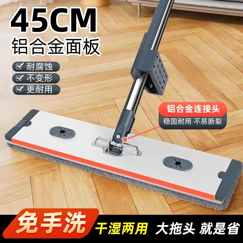 【45cm二代雪尼尔合金轴】铝合金面板多功能免手洗干湿两用吸水拖把