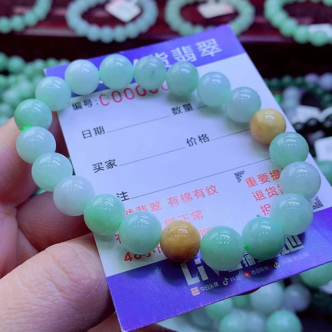 翡翠未镶嵌毛衣链