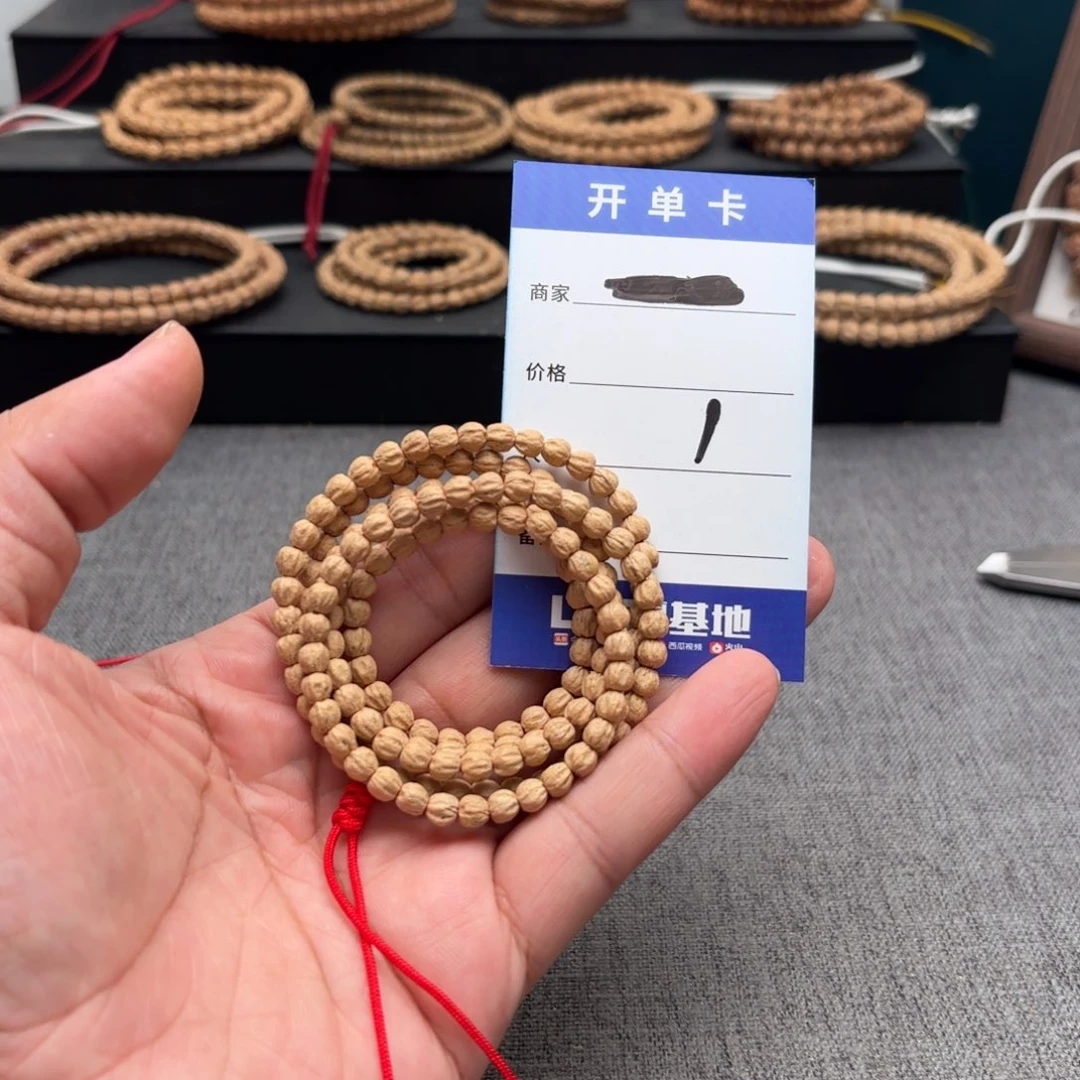 柏香籽/百香籽吊坠1号