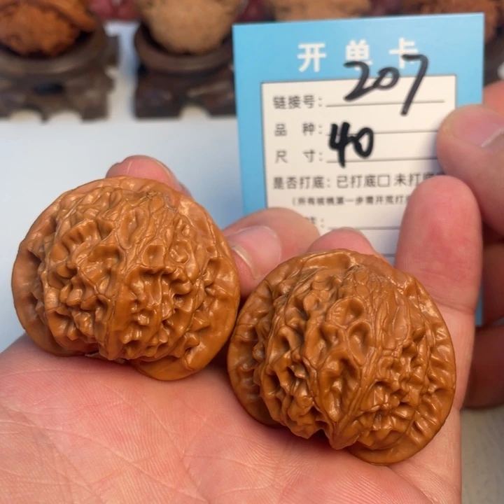吊坠文玩核桃核桃