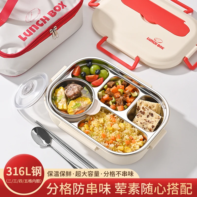 316L不锈钢儿童分格饭盒小学生餐盒大容量上班族不锈钢饭盒专用