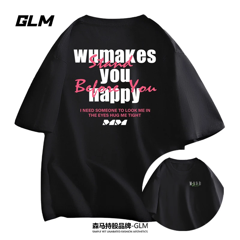 潮牌半袖男士短袖t恤男装衣服夏季纯棉白色内搭大学生品质打底衫