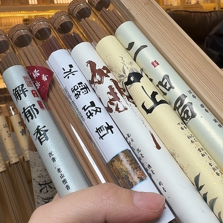 玲珑香阁闪购专用链接