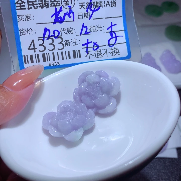 翡翠未镶嵌颈饰花***