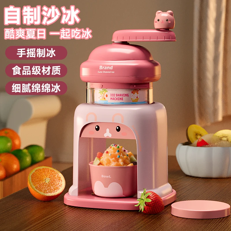 刨冰炒冰机自制水果免插电冰激凌炒酸奶机小型家用儿童迷你冰淇淋