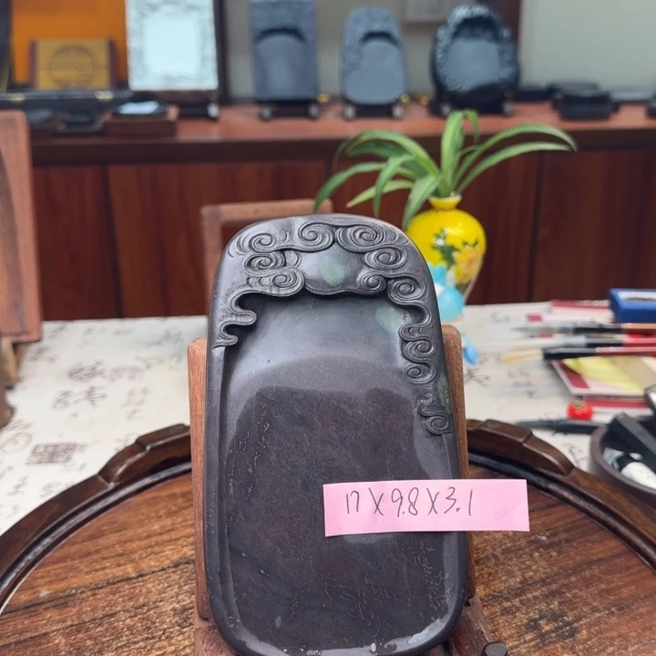 文**宝文房四宝端砚麻子