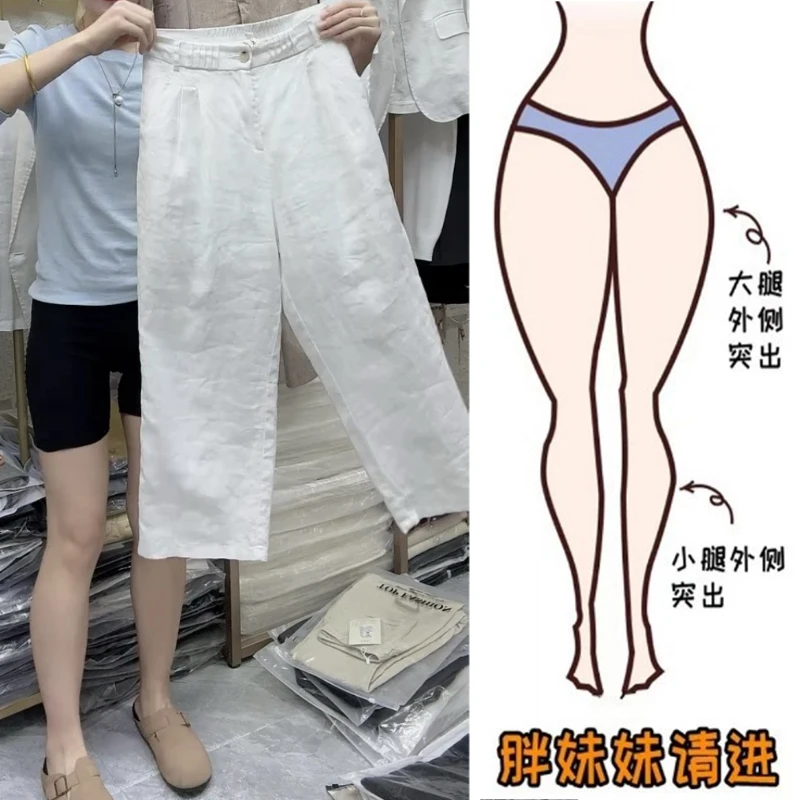 Aimeerosa/艾洛莎2025夏季薄款褶皱亚麻休闲裤百搭显瘦九分直筒裤