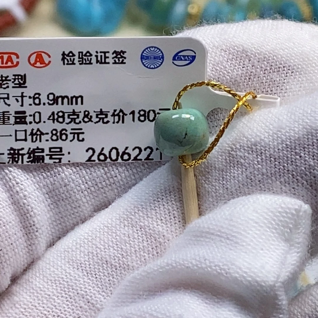 未镶嵌绿松石珠宝奇石