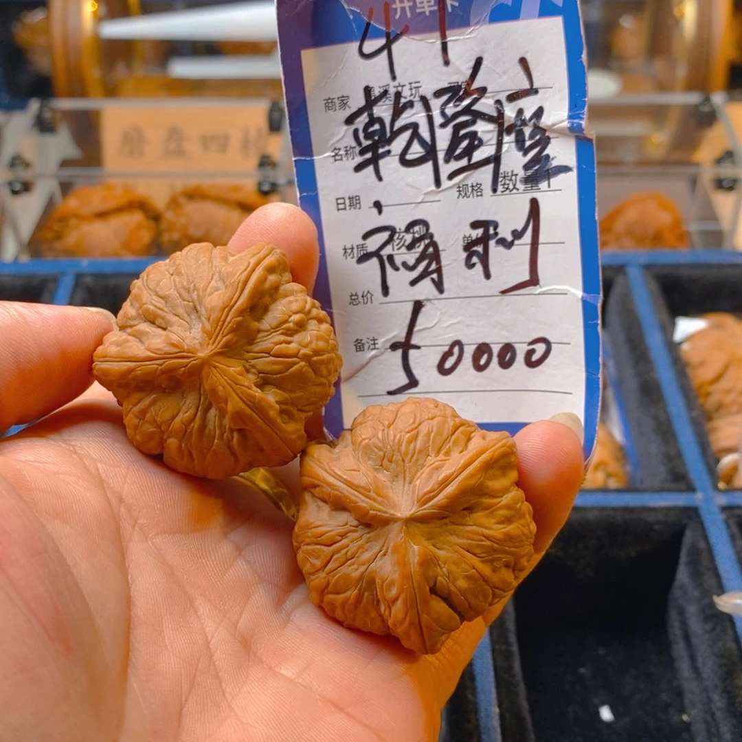 精品核桃把件核桃