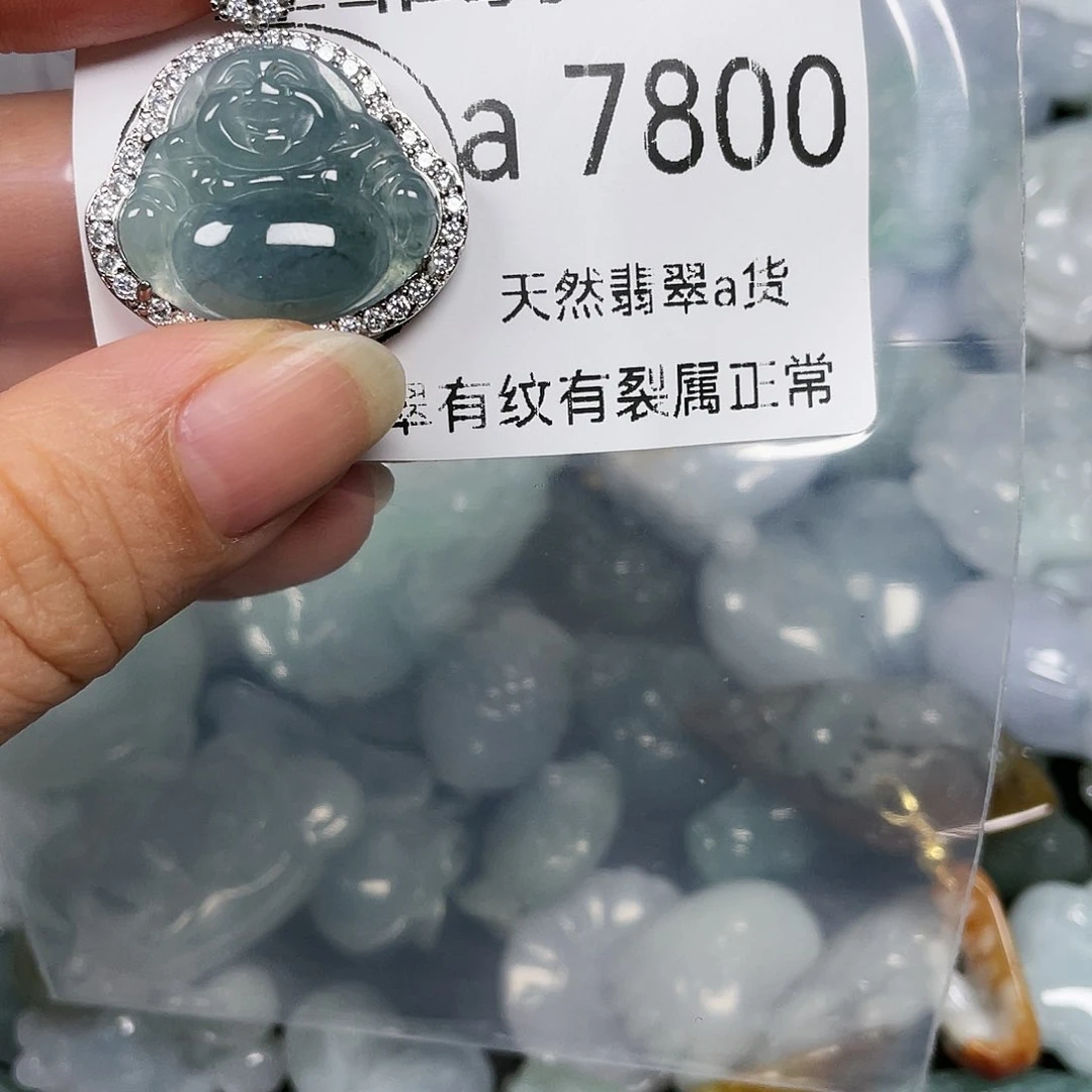 颈饰未镶嵌翡翠闪购7800