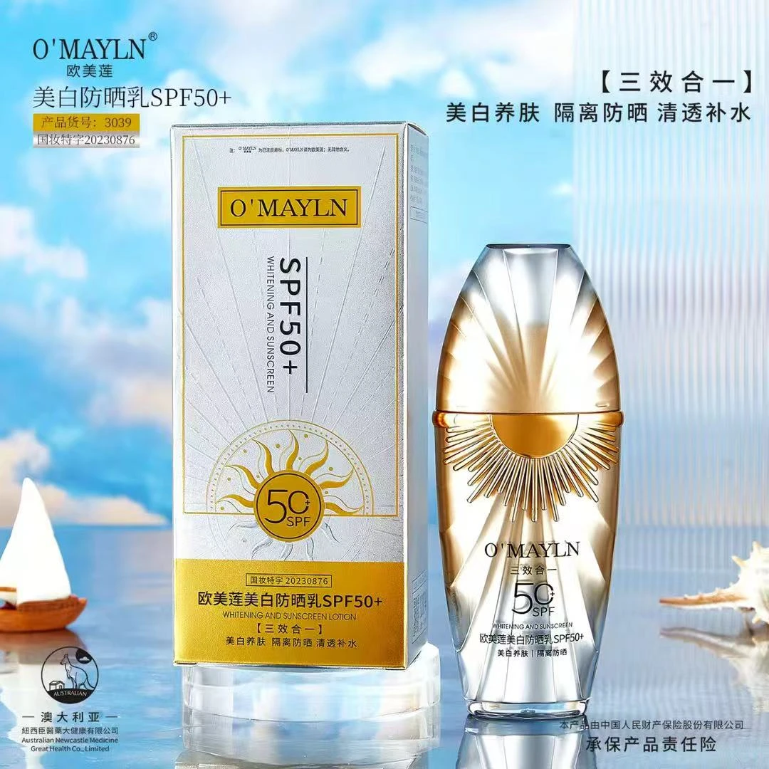 欧美莲三合一隔离清爽养肤防水防汗