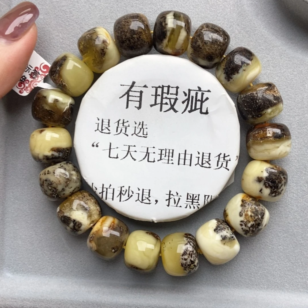 蜜蜡未镶嵌珠宝奇石8