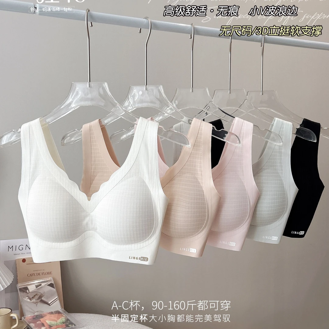 一轻松de1556舒适美背一体半固定杯无痕女文胸聚拢薄款青春期女孩