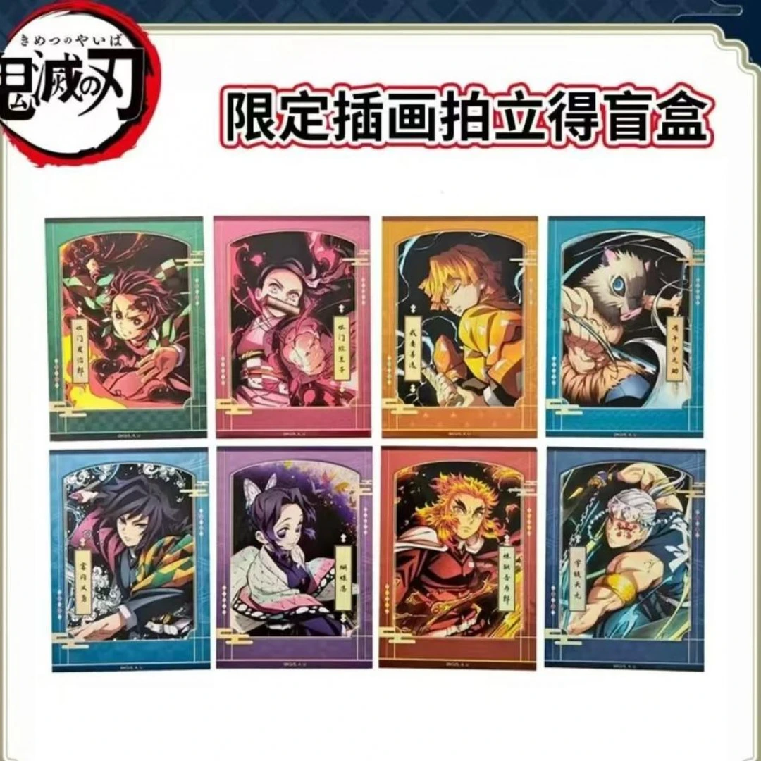 【代拆】《鬼灭之刃 全集中展》限定插画拍立得 盲盒