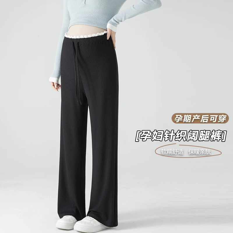 孕妇装裤子针织阔腿裤新款2025春季薄垂坠感无托腹阔腿休闲裤春秋