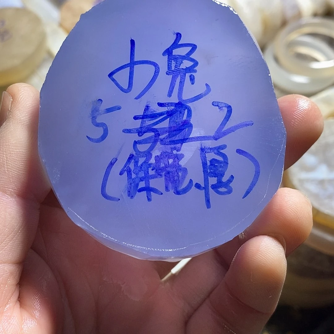 定制玛瑙玛瑙定制不退不换