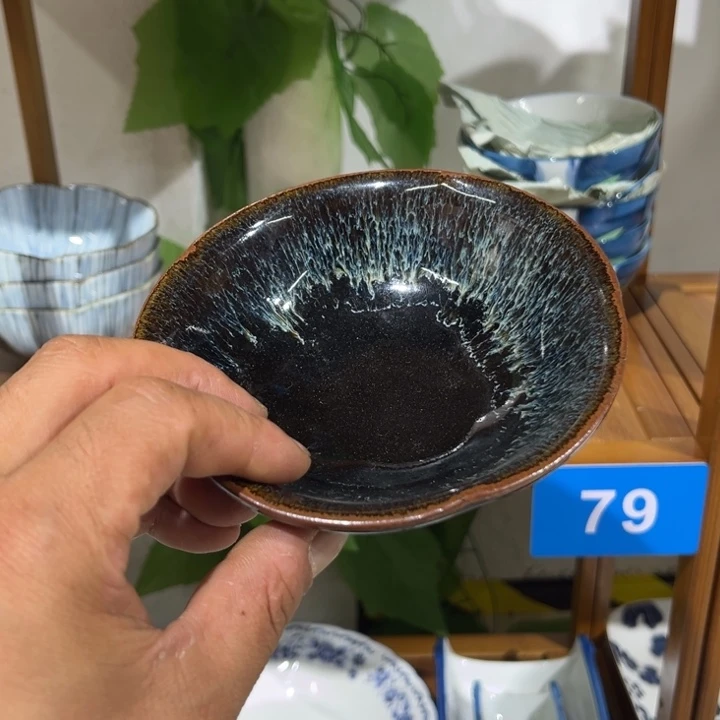 茶盏满25包邮默认微瑕凑凑单150小石原田自然留柚