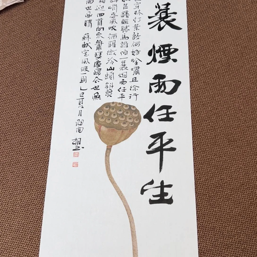 书法子墨艺术刘相玉书法作品
