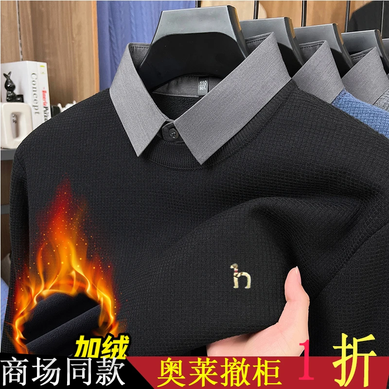 奥特莱斯撤柜 |  冬季衬衫领毛衣针织衫男士羊毛翻领修身打底衫