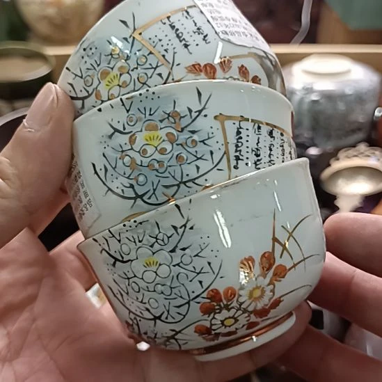 茶盏感谢支持谨慎拍感谢
