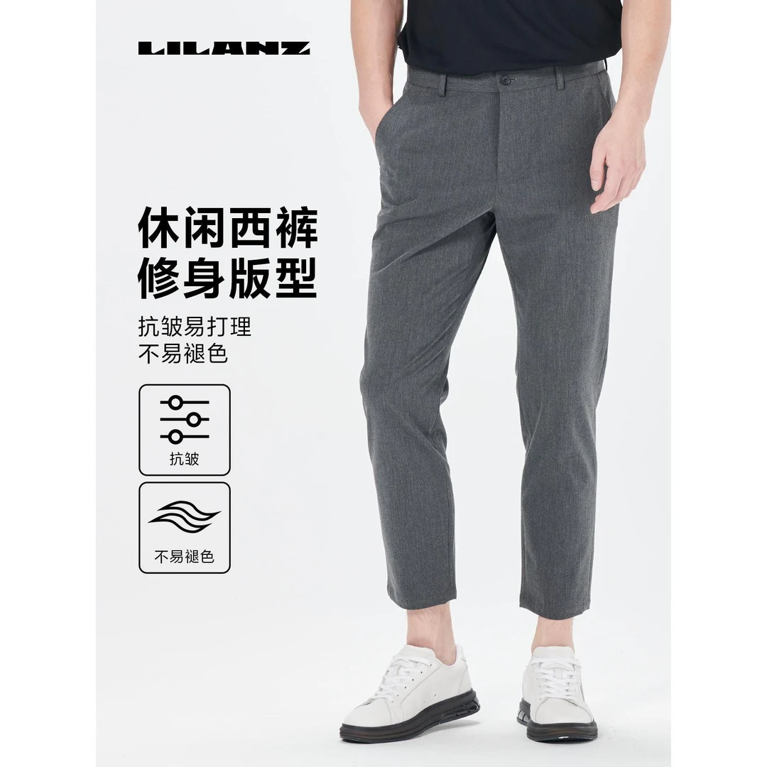 利郎休闲西裤-中灰 (24XCK00302)休闲裤商务弹力夏季修身百搭
