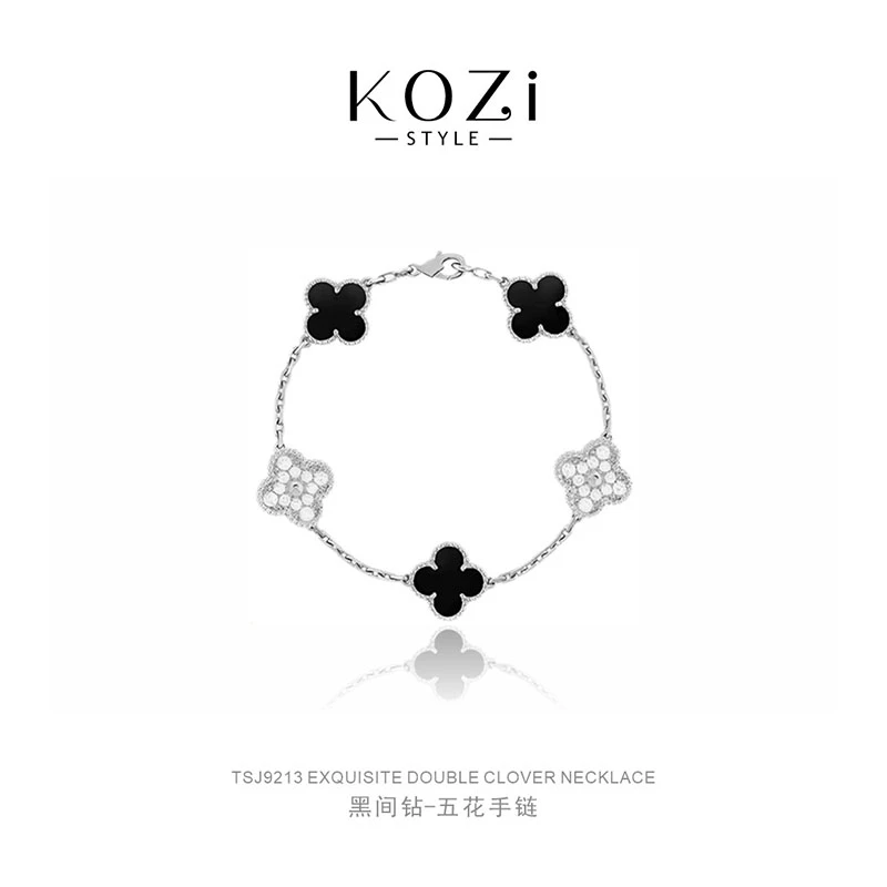 Kozi 镀K金 高定银色链子-黑间钻四叶手链