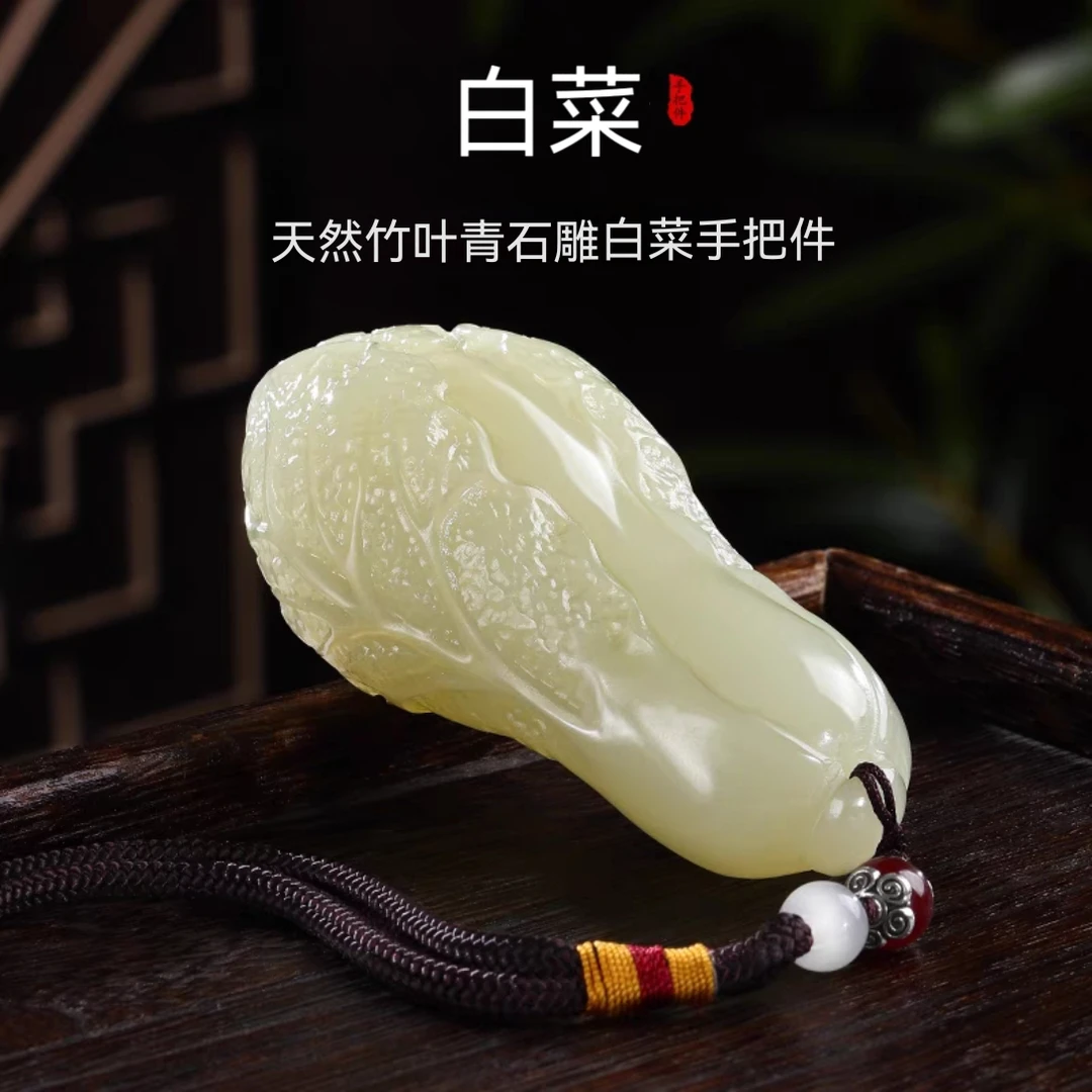 天然竹叶青石雕白菜手把件家居书房茶室桌面摆件装饰开业礼物