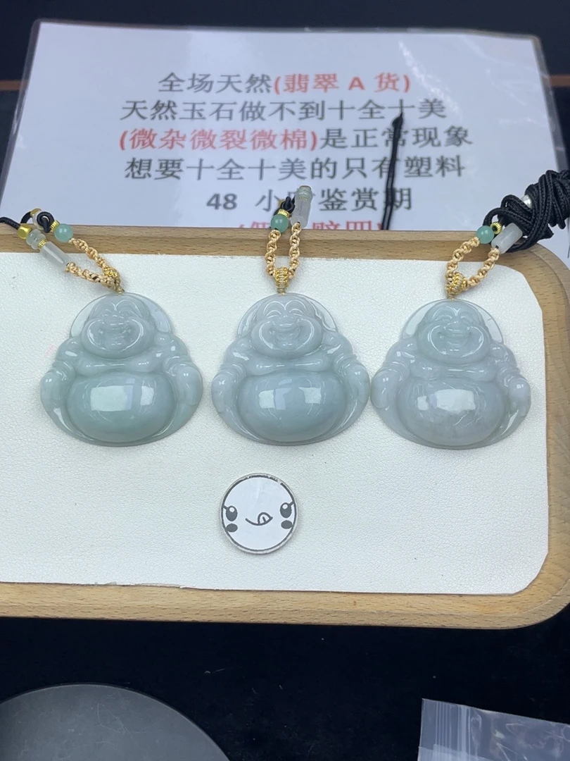 5A265翡翠浅色大佛+送同款绳子（多样性发其一）