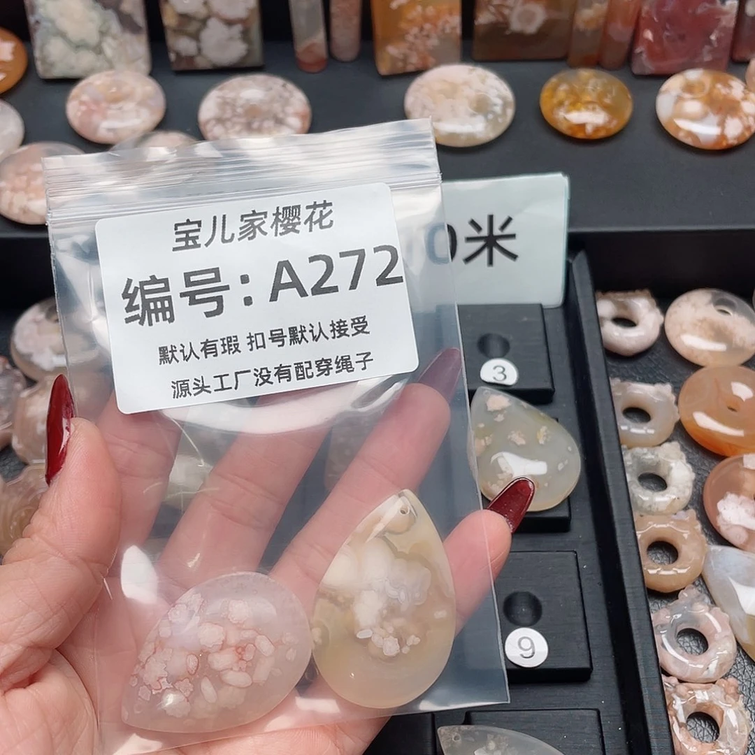 玛瑙/玉髓吊坠(不含链)未镶嵌୧***